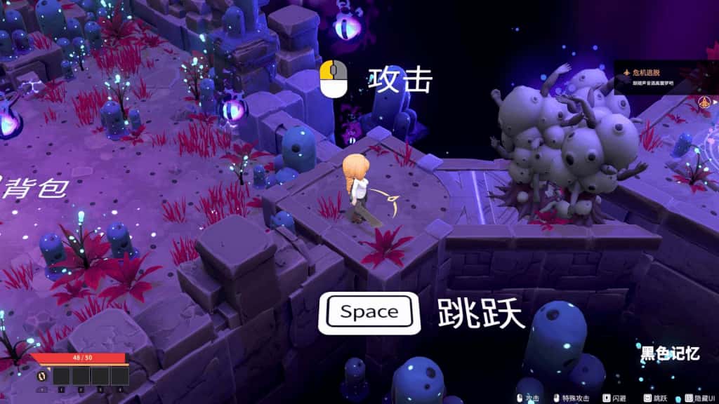 灰色乐园 Gray Haven : Witch's Garden背景